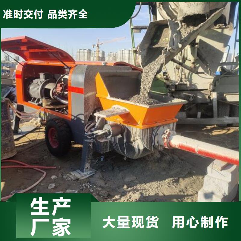 二次构造柱泵混凝土输送泵一站式采购方便省心