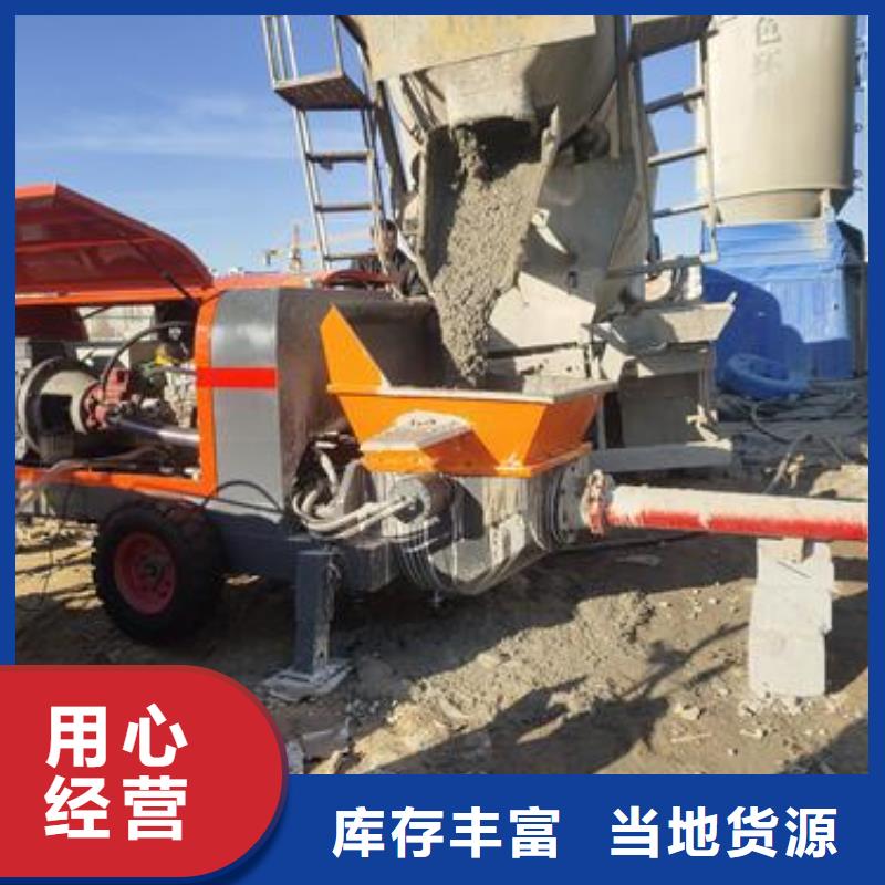 二次构造柱泵小型混凝土输送泵实力公司