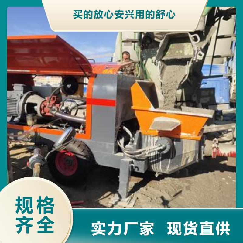 二次构造柱泵混凝土输送泵一站式采购方便省心