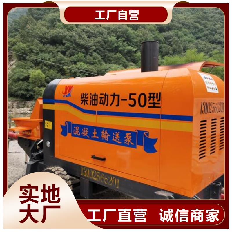 二次构造柱泵混凝土浇筑产地货源