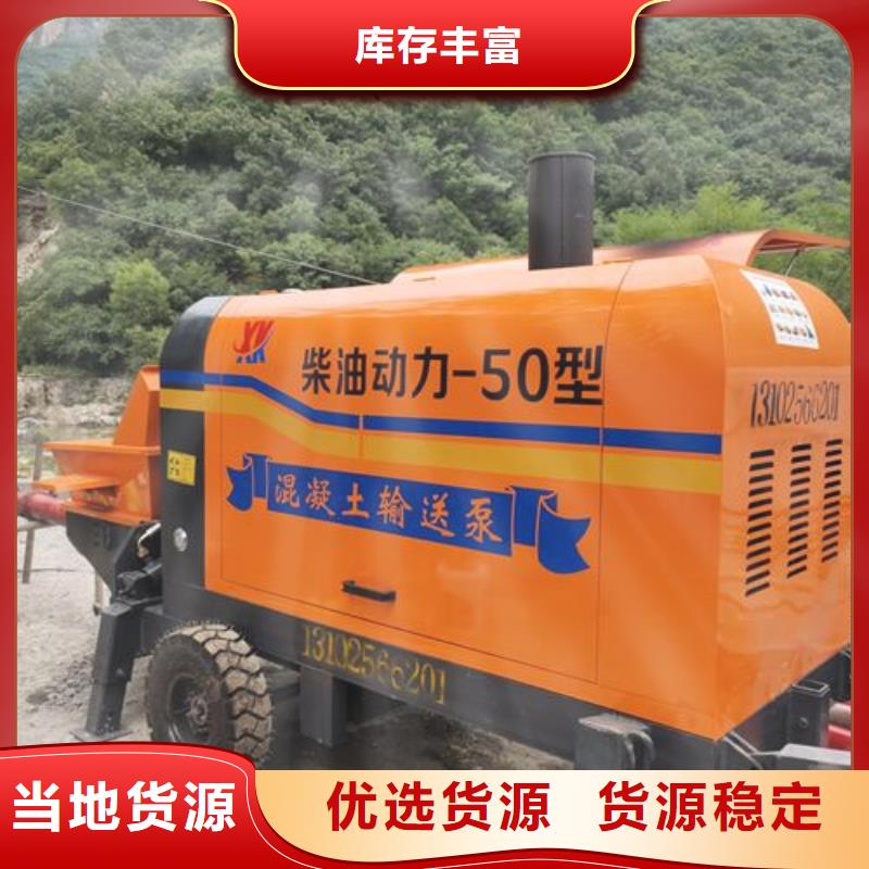 晓科二次构造柱泵【二次构造柱泵】,微型混凝土泵老品牌厂家二八商务