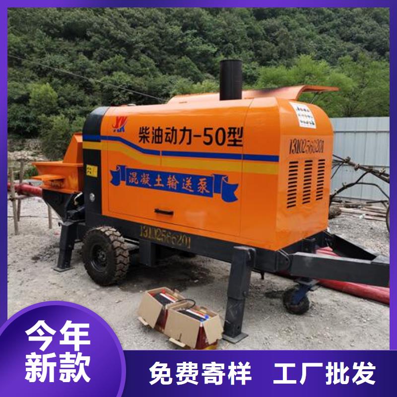 二次构造柱泵一件也发货
