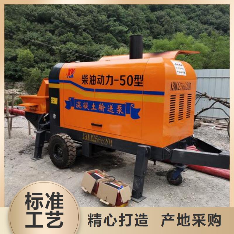 二次构造柱泵混凝土输送泵一站式采购方便省心