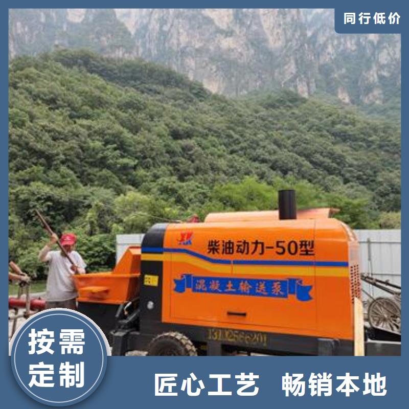 二次构造柱泵小型混凝土输送泵实力公司