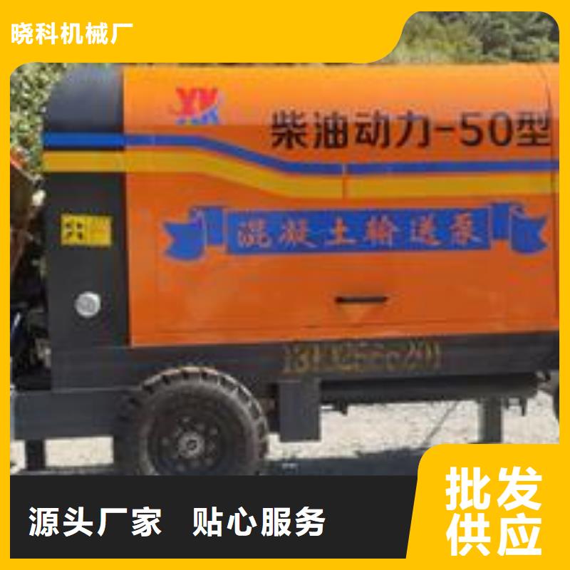 【二次构造柱泵】泡沫混凝土海量现货直销