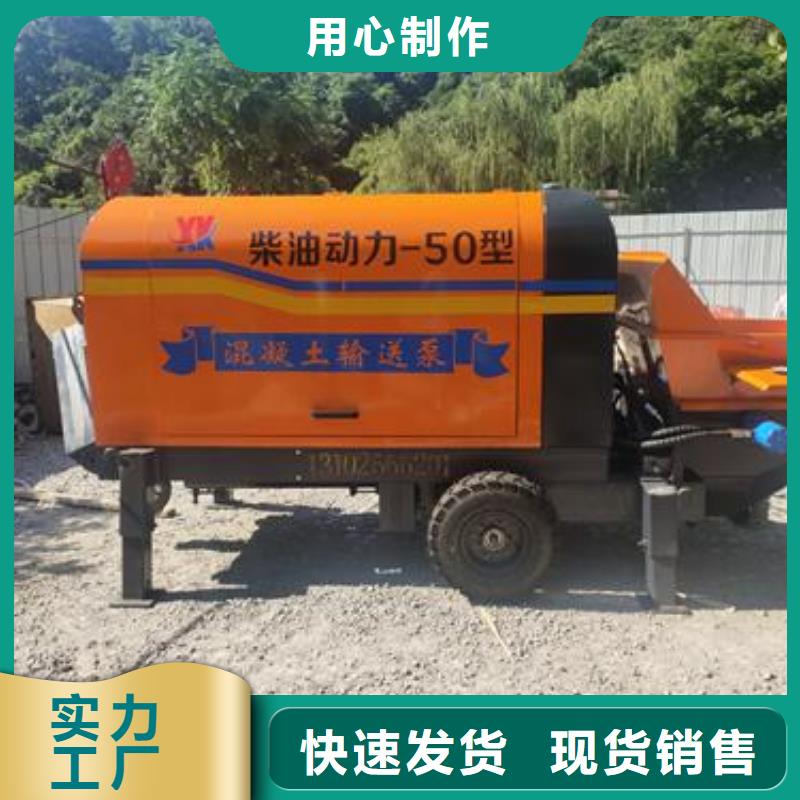 二次构造柱泵混凝土输送泵优选厂家