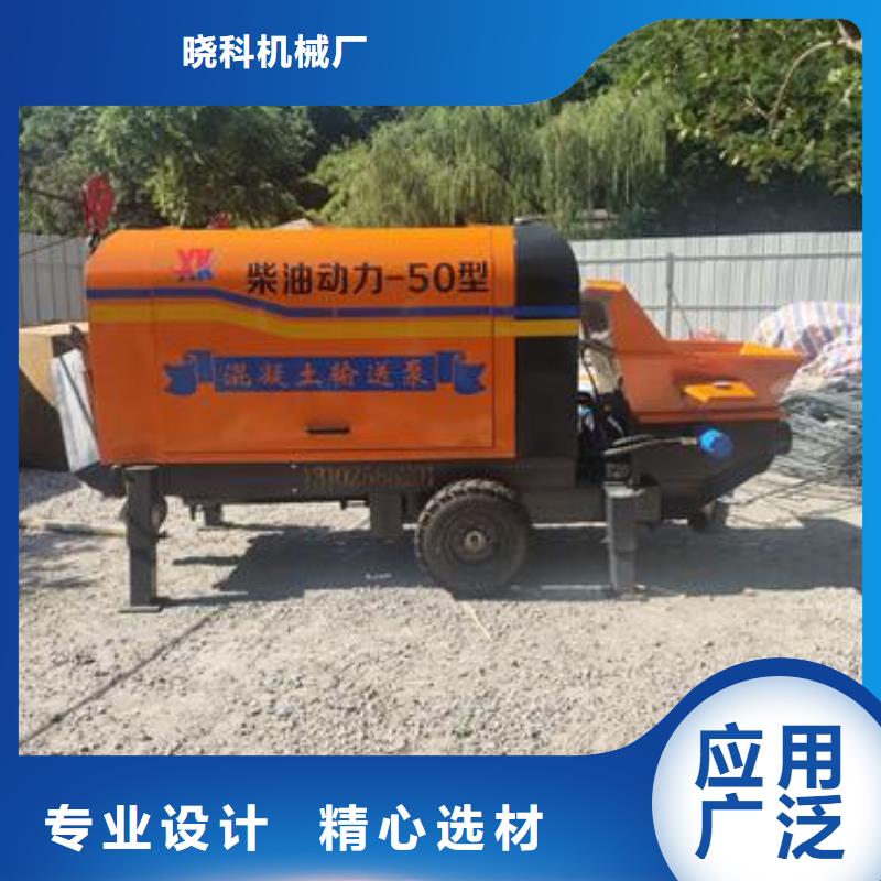 二次构造柱泵基桩垫层泵车拥有多家成功案例