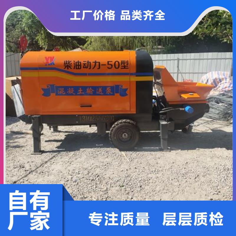 二次构造柱泵小型混凝土输送泵实力公司