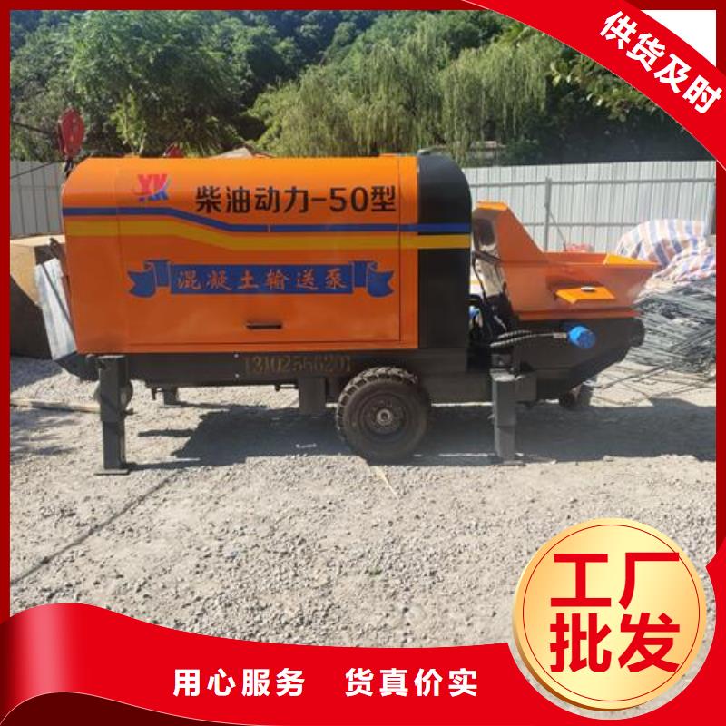 二次构造柱泵,搅拌混凝土泵真正的源头厂家