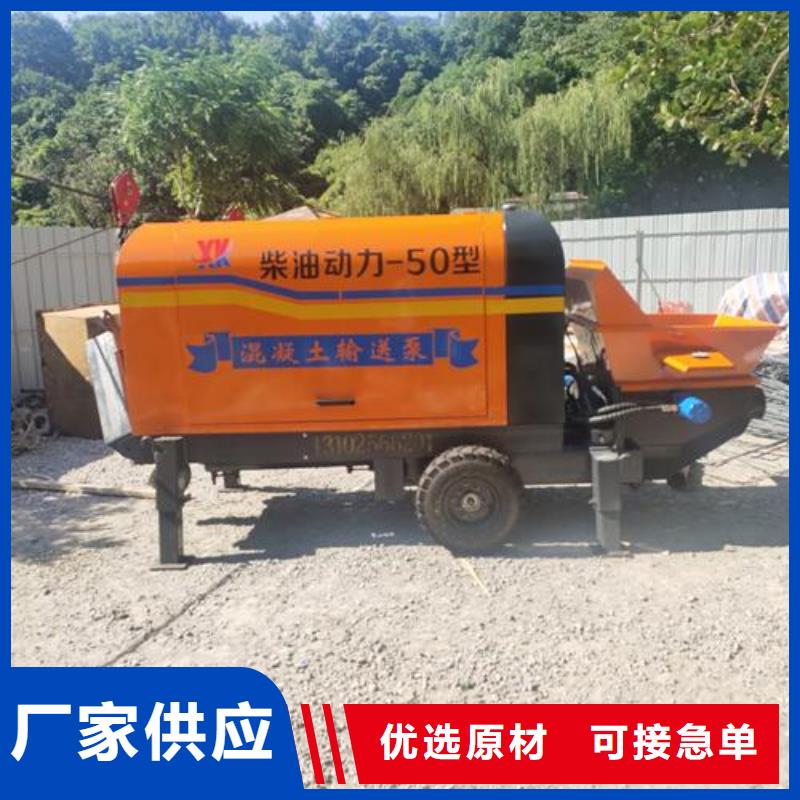 二次构造柱泵混凝土输送泵做工精细