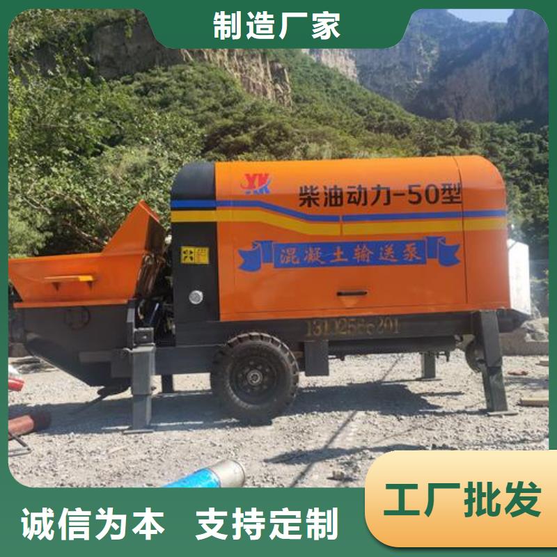二次构造柱泵小型混凝土输送泵实力公司