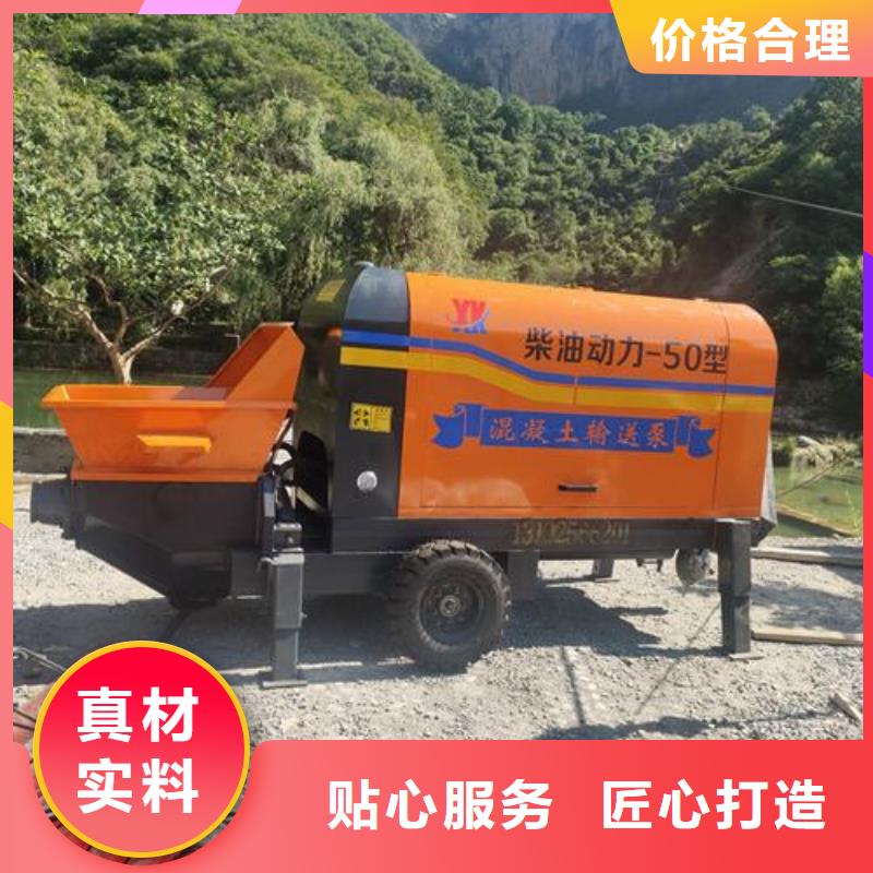 二次构造柱泵 【混凝土泵】品质商家