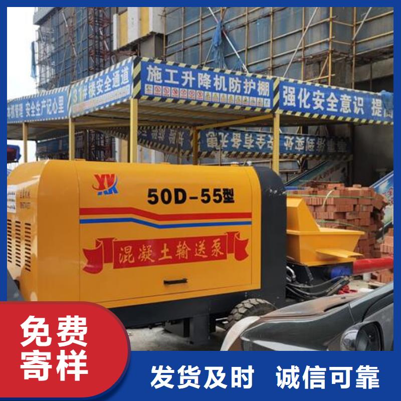 二次构造柱泵二次泵一件也发货