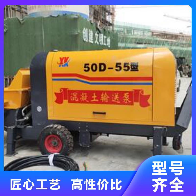 二次构造柱泵混凝土输送泵做工精细