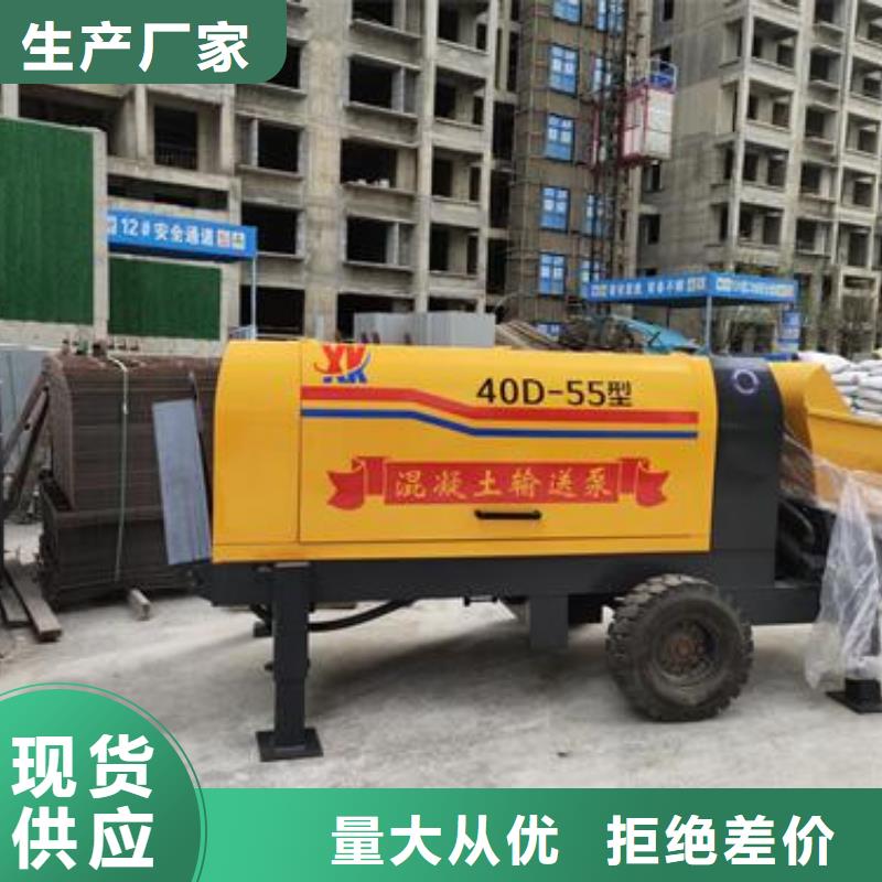 二次构造柱泵钢筋混凝土浇筑严选材质