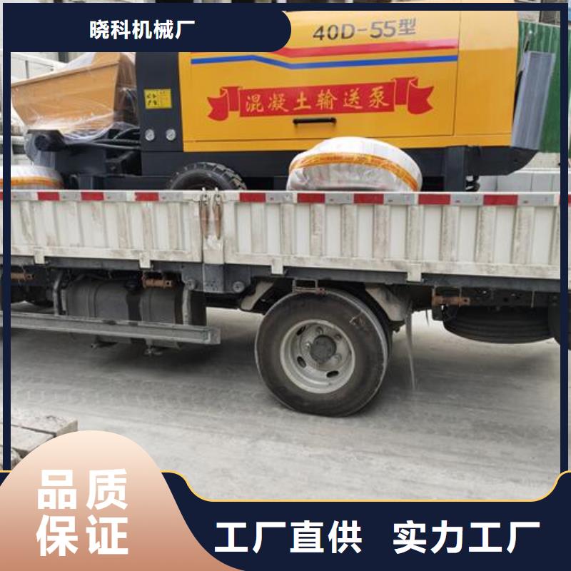 二次构造柱泵混凝土输送泵客户信赖的厂家