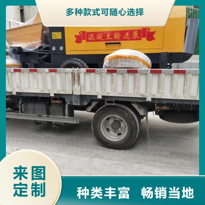 二次构造柱泵款式新颖