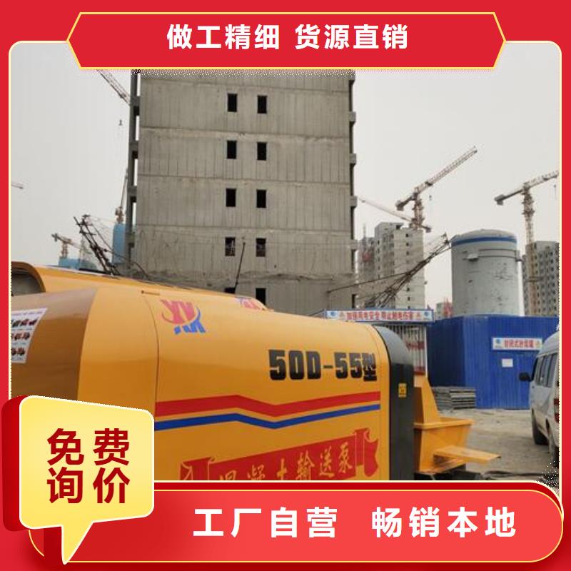 二次构造柱泵搅拌混凝土泵优势