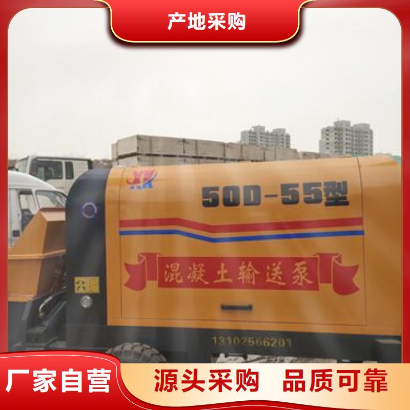 混凝土构造柱泵