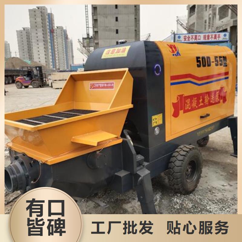 二次构造柱泵,搅拌混凝土泵真正的源头厂家