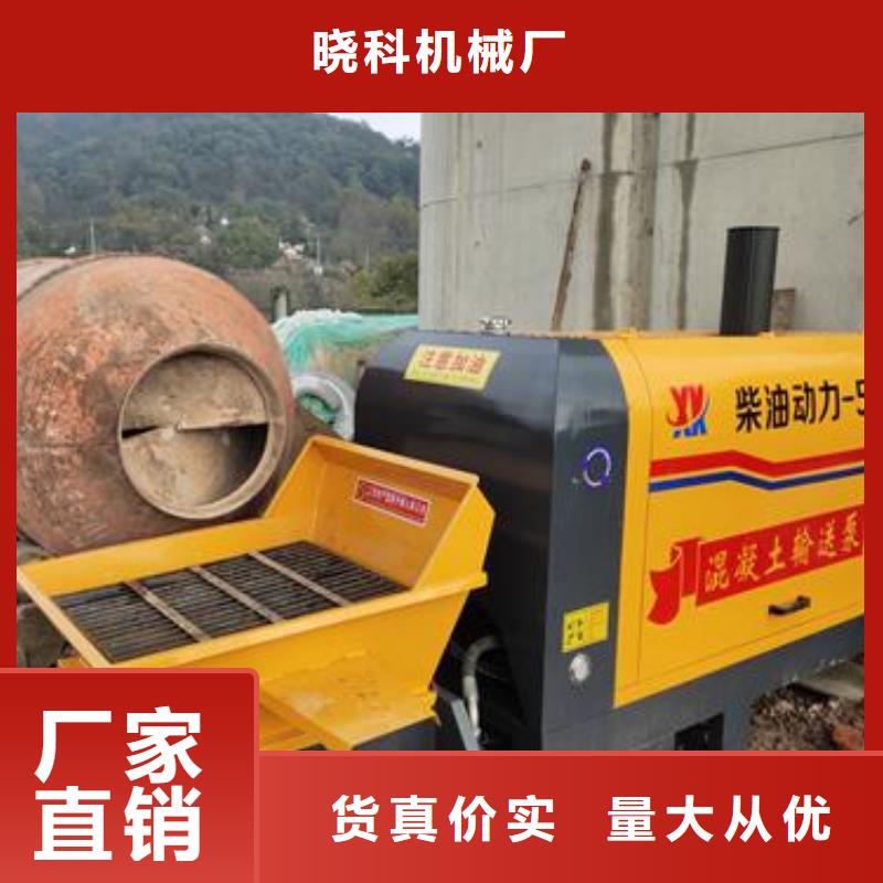 二次构造柱泵【微型混凝土泵】一站式采购商家