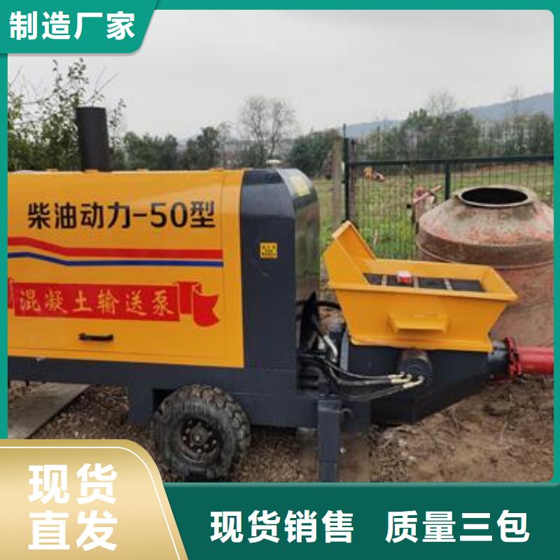 二次构造柱泵当日价格