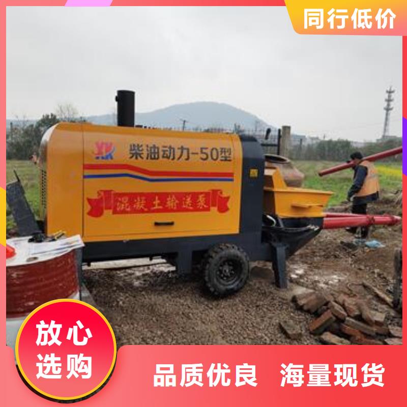 二次构造柱泵钢筋混凝土泵源厂定制