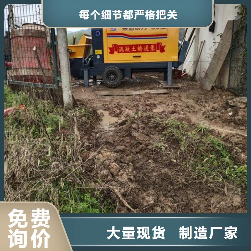 晓科二次构造柱泵【 二次构造柱泵厂家自营】二八商务