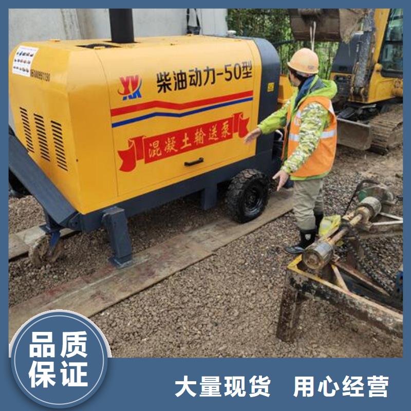 晓科二次构造柱泵【二次构造柱泵】,微型混凝土泵老品牌厂家二八商务