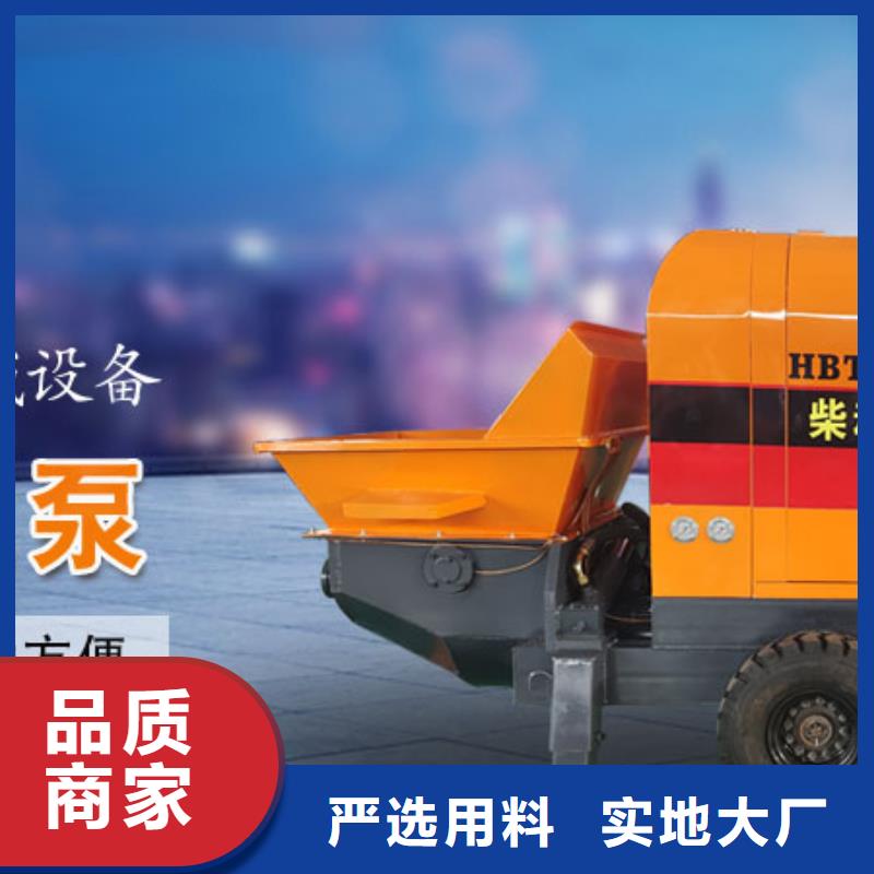 二次构造柱泵小型混凝土输送泵快速物流发货