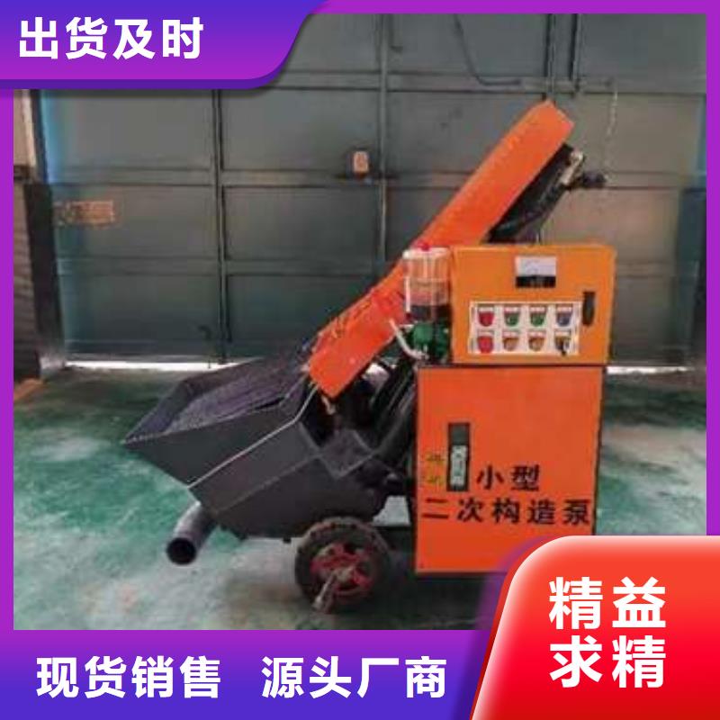 二次构造柱泵混凝土泵厂家售后完善