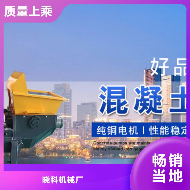 二次构造柱泵陶粒混凝浇筑保障产品质量