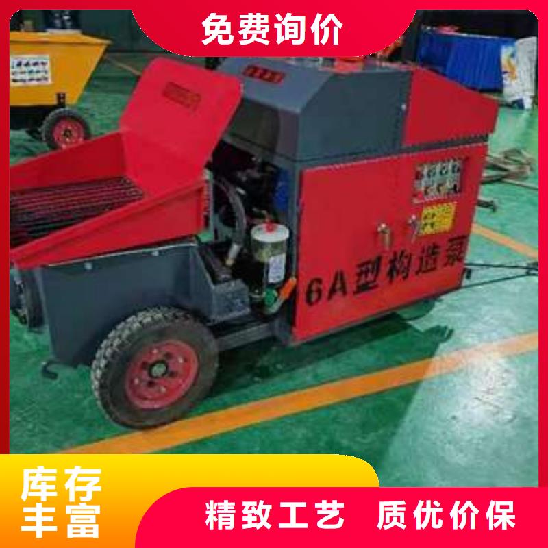 二次构造柱泵小型混凝土输送泵实力公司