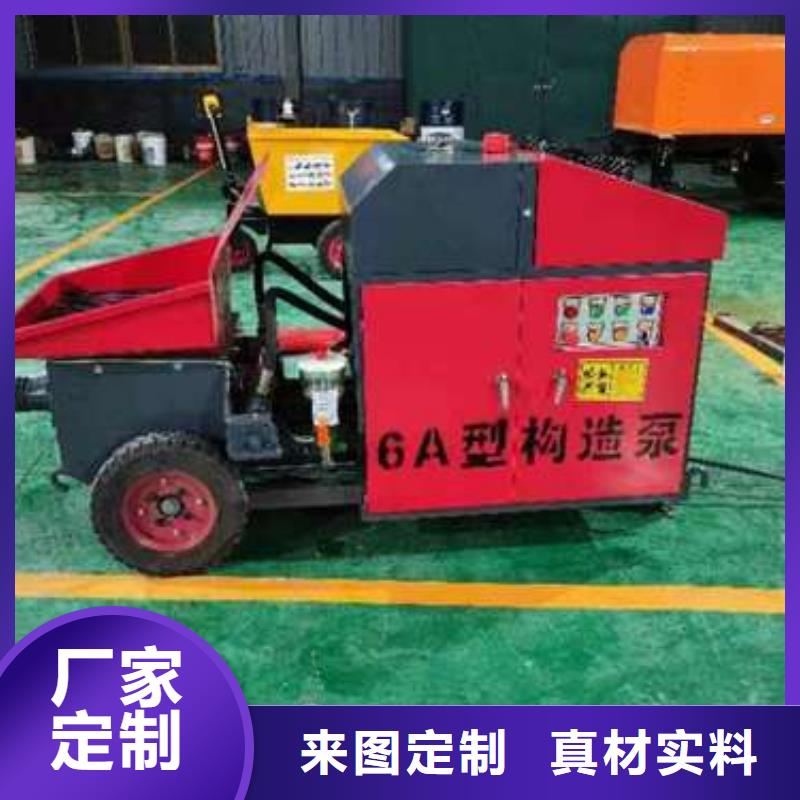 二次构造柱泵小型混凝土输送泵实力公司