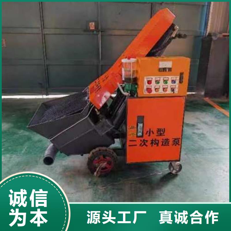 二次构造柱泵混凝土浇筑泵品牌大厂家