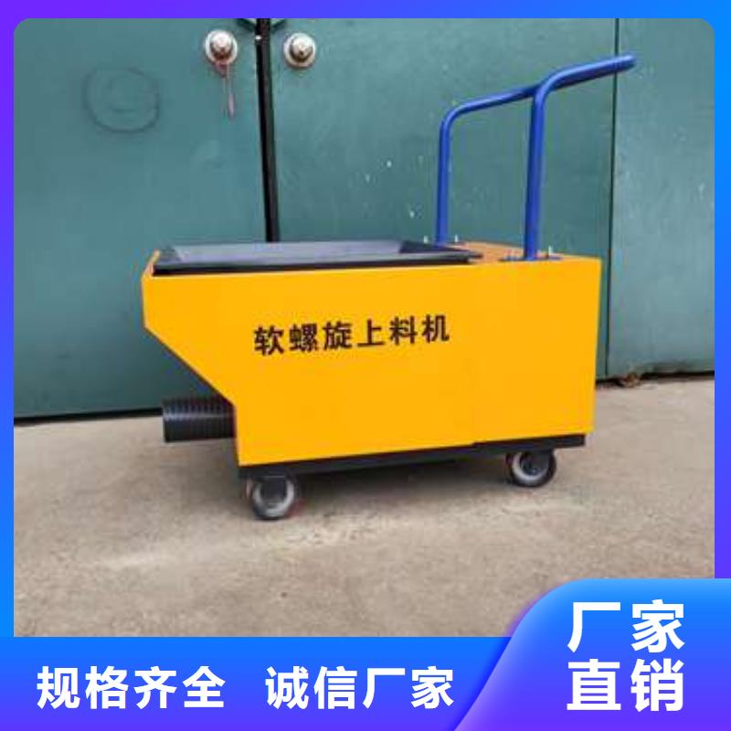 二次构造柱泵小型混凝土输送泵实力公司
