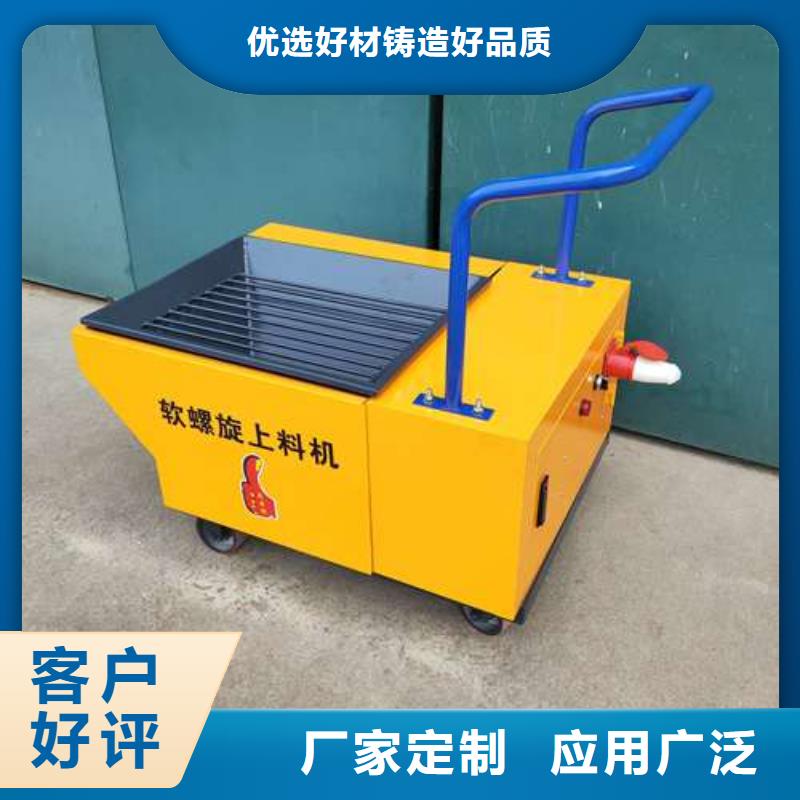 二次构造柱泵材质实在
