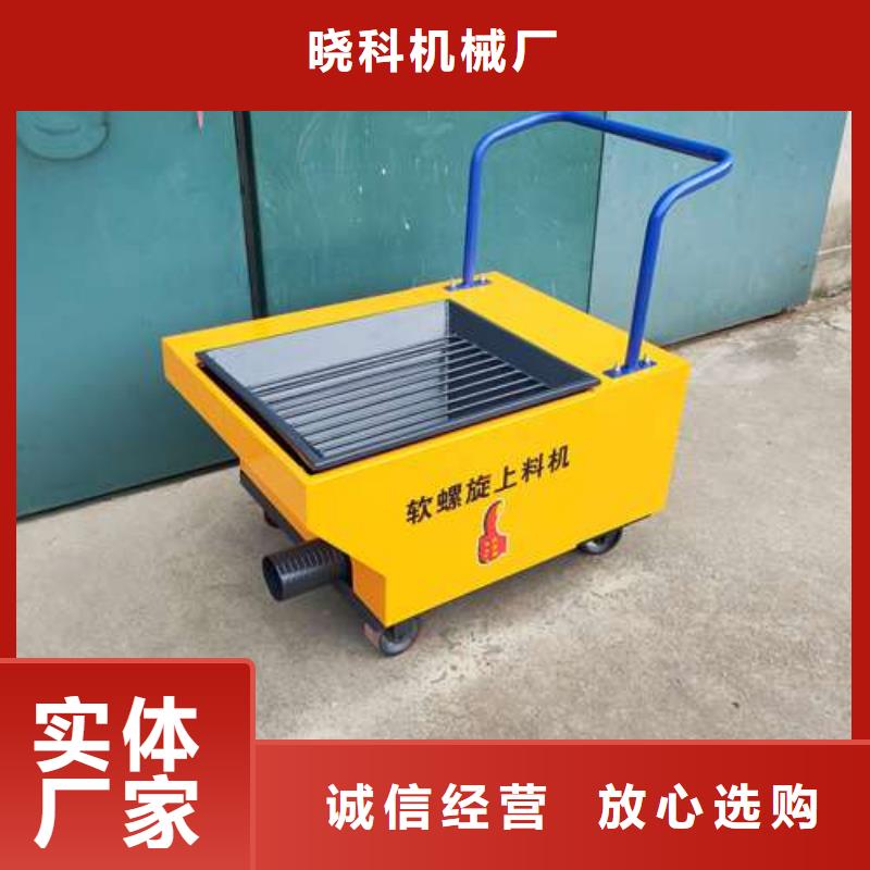 二次构造柱泵小型混凝土输送泵实力工厂