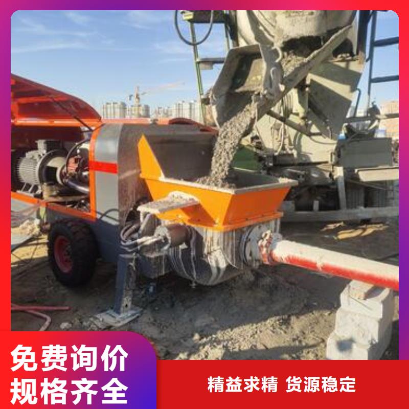 小型混凝土泵-细石混凝土输送泵精致工艺