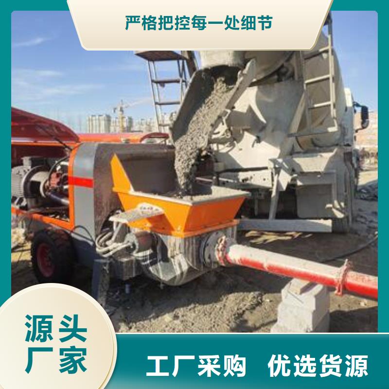 小型混凝土泵 混凝土泵品质好才是硬道理