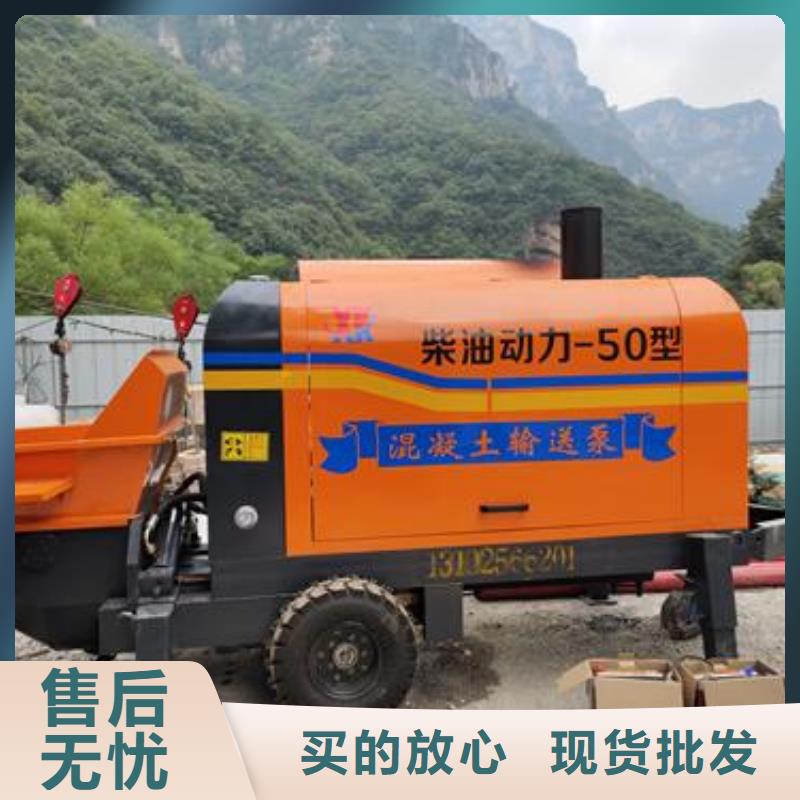 小型混凝土泵混凝土泵厂家