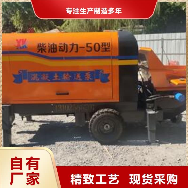 小型混凝土泵二次构造柱泵买的是放心
