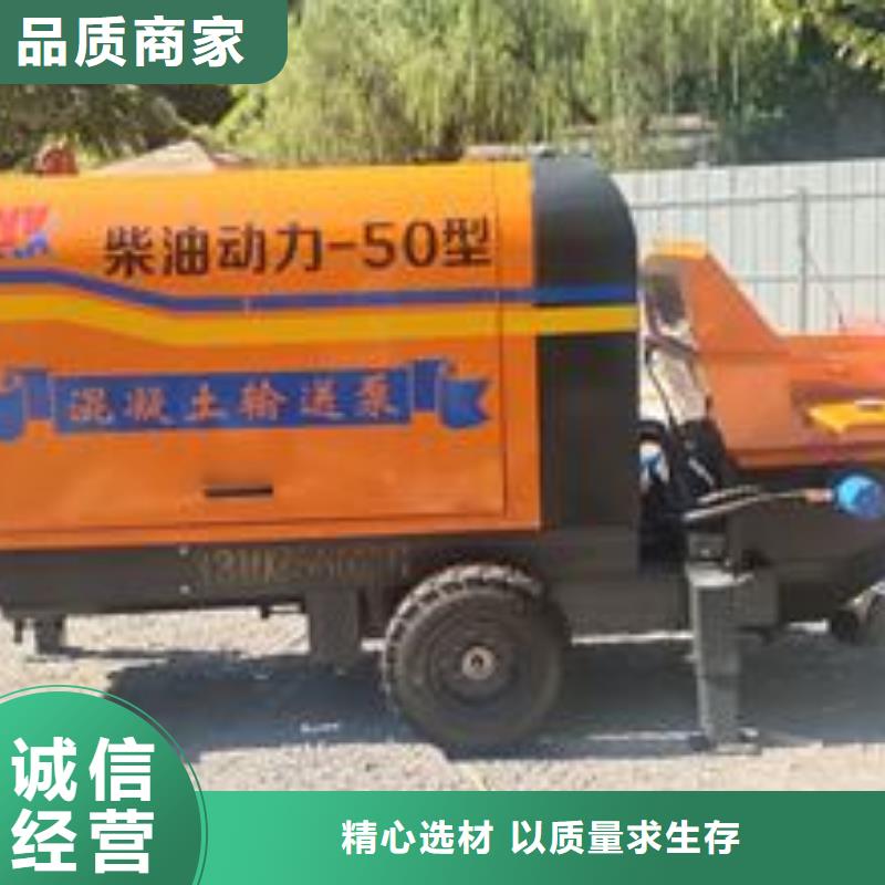 晓科二次构造柱泵【小型混凝土泵】构造柱浇筑泵值得买二八商务