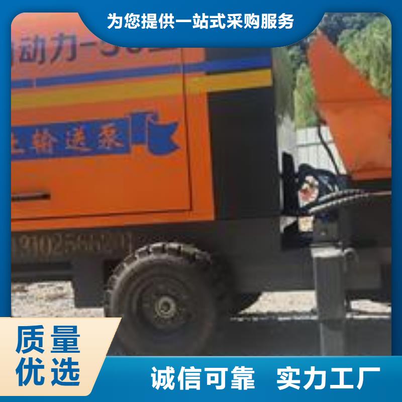 小型混凝土泵混凝土泵源头工厂量大优惠