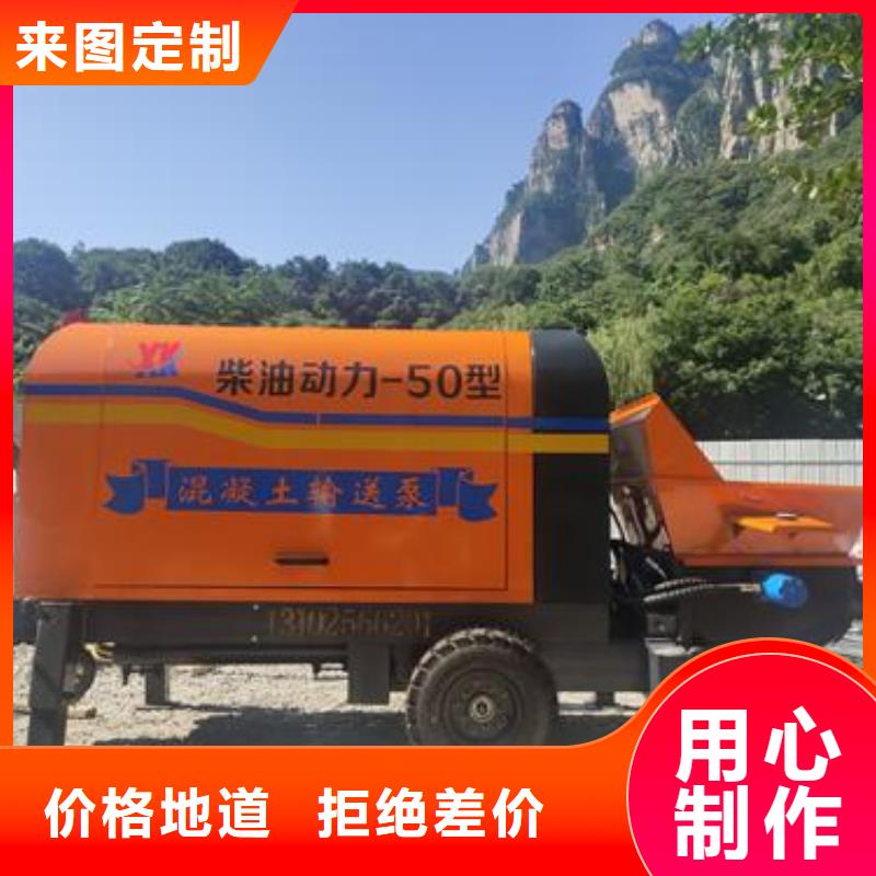 小型混凝土泵小型混凝土输送泵多种规格库存充足