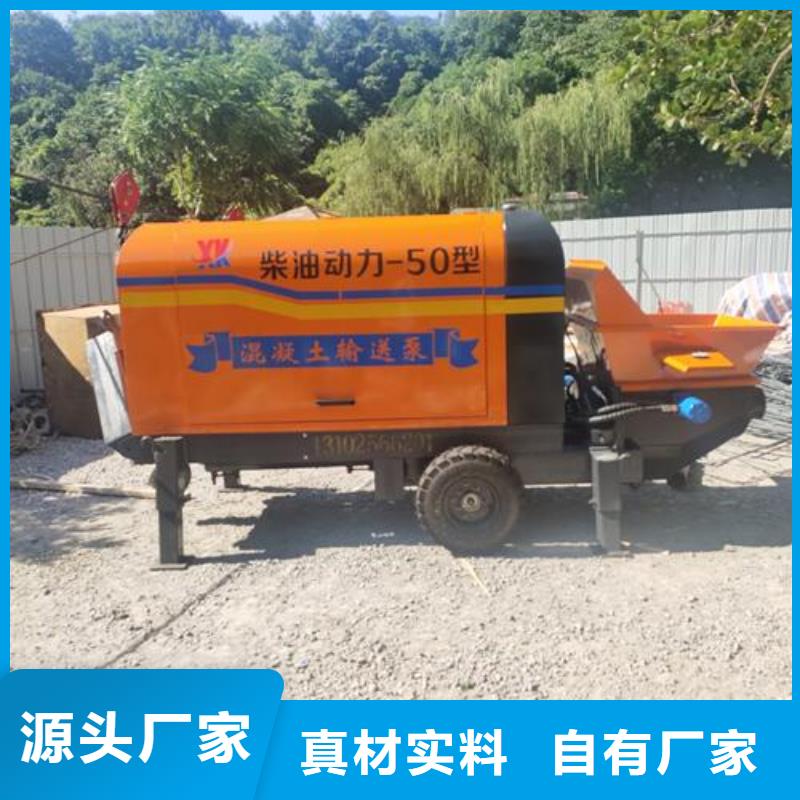 小型混凝土泵二次泵欢迎新老客户垂询