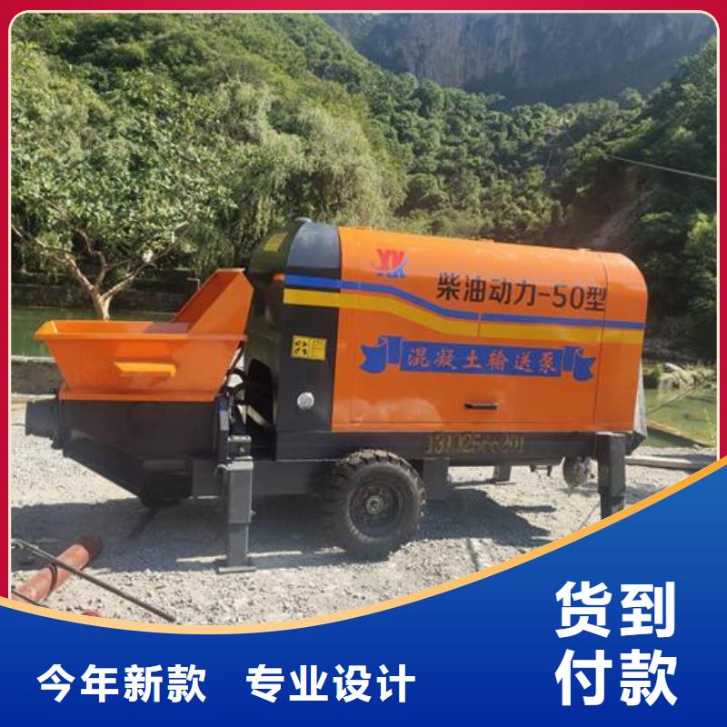 小型混凝土泵,混凝土泵价格低