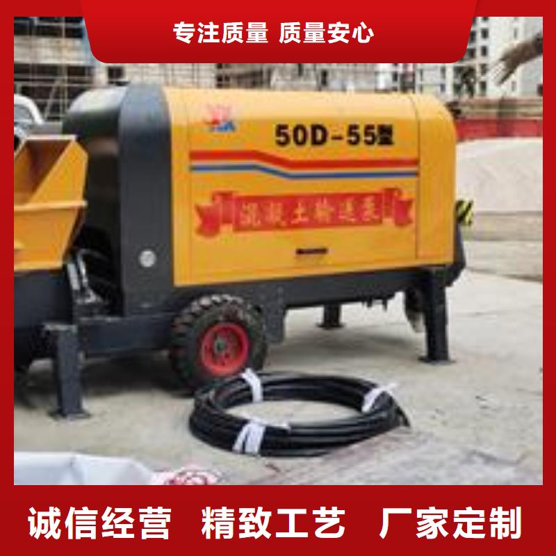 小型混凝土泵_基桩混凝土输送泵一站式采购方便省心