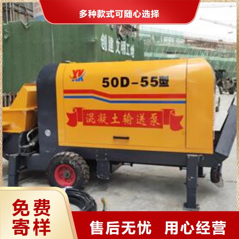 小型混凝土泵混凝土输送泵符合行业标准