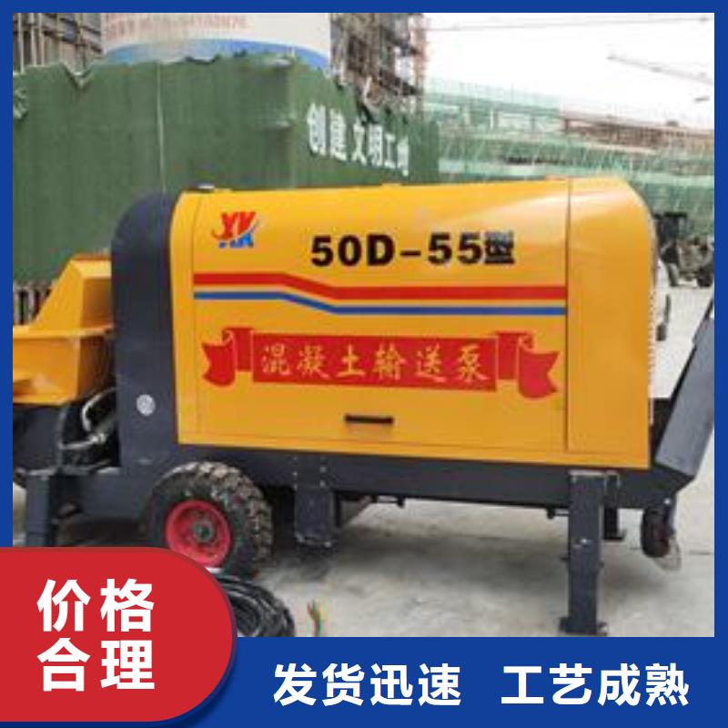 小型混凝土泵 混凝土泵品质好才是硬道理